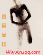与太傅不得不说二三事(1v1)
